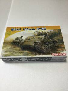 M4A3 105mm HVSS 1:72 ドラゴン　