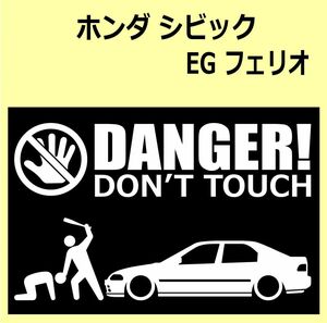 A)HONDA_Civic-FERIO_シビックフェリオ_EG DANGER DON