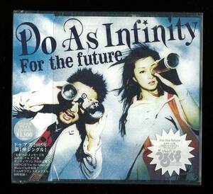 ◆未開封◆Do As Infinity◆For the future◆DVD付◆