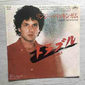 LINDSEY BUCKINGHAM TROUBLE PROMO