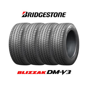 4本セット！ ブリヂストン 225/55R19 DM-V3 2021年製 ブリザック スタッドレス 倉庫保管品 個人宅配送OK！