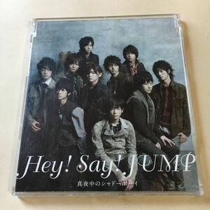 Hey!Say!JUMP 1MaxiCD「真夜中のシャドーボーイ」