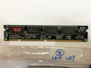 レトロPC_64M 168Pin SDRAM BUFFALO ASD-64M PC100