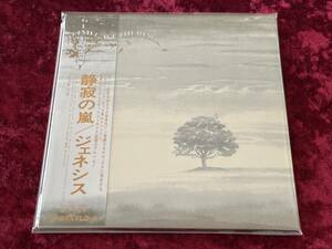 ★ジェネシス★紙ジャケット★SHM-CD★完全生産限定盤★静寂の嵐★日本盤★帯付★リマスター★GENESIS★WIND & WUTHERING★紙ジャケ★