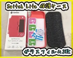 Switch lite用 ケース 保護ケース 保護カバー かわいいコーラルピンク