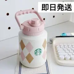 スターバックス　パンダ　ステンレス　タンブラー中国限定　新品未使用　海外