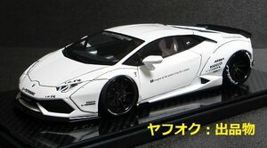 青島文化教材社 1/24 リバティーウォーク No.15 LB ワークス ランボルギーニ ウラカン ver.1 完成品 / アオシマ 1/43 1/18 Lamborghini 