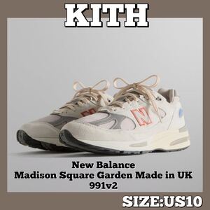 KITH/キス/New Balance/ニューバランス/991V2/ニックス