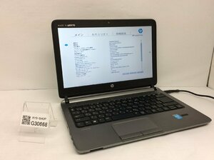 ジャンク/ HP HP ProBook 430 G1 Intel Core i3-4005U メモリ4.1GB HDD320.07GB 【G30668】