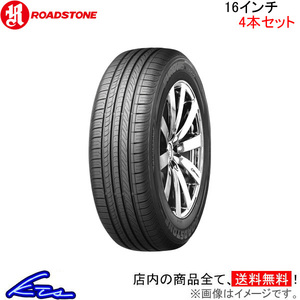 ロードストーン ユーロビズ HP02 4本セット サマータイヤ【195/50R16 88V XL】ROADSTONE Eurovis 夏タイヤ 1台分