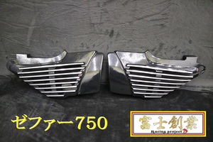 ゼファー７５０　アルフィン　サイドカバー　ブラック/黒RS 削り出しZR750外装 アルミ製 カワサキ フィン レインボー社長