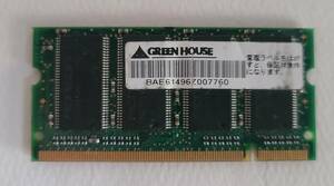 ノートパソコン用512MBメモリ PC2700 DDR 333 CL2.5　GREEN HOUSE