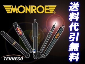 Monroe RoadMatic ジムニー JB23W 3インチアップ車用 1998- 1台分 送料無料