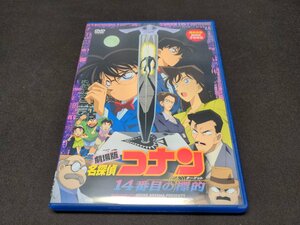 セル版 DVD 劇場版 名探偵コナン 14番目の標的(ターゲット) / ff149