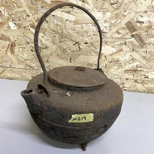 鉄瓶 茶道具 鉄器 当時物 時代物 レトロ アンティーク 三つ足 湯沸 N219