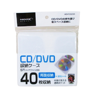 送料無料メール便 不織布ケース CD/DVD/BD 両面タイプ 20枚入り(40枚収納可) HD-FCD20R/0867ｘ５個セット/卸