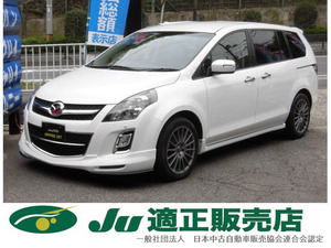 【諸費用コミ】:広島◆中古車◆ガレージオスト◆JU適正販売店 平成23年 マツダ MPV 2.3 23S Lパッケージ 全国安心保証付