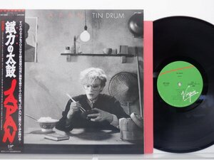 Japan「Tin Drum」LP（12インチ）/Virgin(VIP-6984)/洋楽ロック