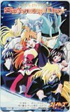 テレカ テレホンカード SLAYERS TRY スレイヤーズ OS303-0075