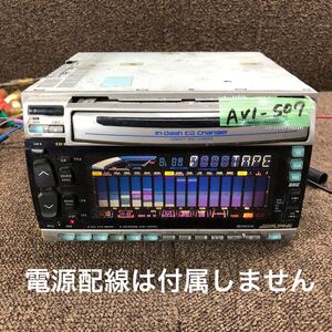 AV1-507 激安 カーステレオ ALPINE 3DA-W882J M70810022 CDチェンジャー カセット プレーヤー 本体のみ 簡易動作確認済み 中古現状品