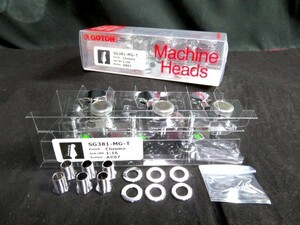 ★新品セール/最安値★軽量型！GOTOH／SG381 MG-T／AB07-C-L6◆国産高品質 ゴトー アルミ ペグボタン仕様！新型 マグナムロック 機能搭載！