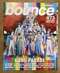 【新品】bounce 473【非売品】タワーレコード 2023年5月号 音楽 GANG PARADE 生活の設計 エド・シーラン 洋楽 邦楽 雑誌【配布終了品】レア