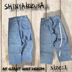 美品SHINYA KOZUKA DENIM サイズS ワイドデニム　ジーンズ