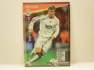 Panini WCCF 2006-2007 WWF デイビッド・ベッカム　David Beckham 1975 England　Real Madrid CF 06-07 World‐Class WF