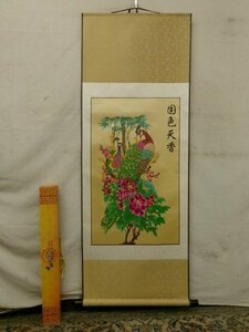 E4644 中国剪紙 1 「国色天香」梅竹牡丹孔雀図 切り絵 掛軸 紙箱 中国書画