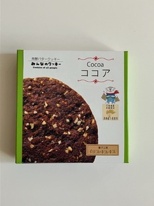 （みな・みな）ハンドメイド　みんなのクッキー味見用　ココア