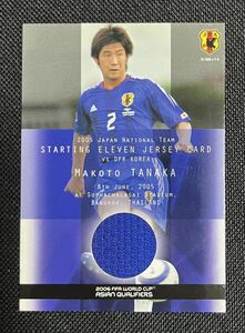 2005 JAPAN NATIONAL TEAM CARD サッカー日本代表 ドイツワールドカップ アジア地区最終予選突破記念 田中 誠 ジャージカード 201/500