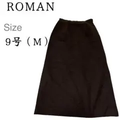 ROMAN 9号　M ロングスカート　タイトスカート　秋服　冬服　春服