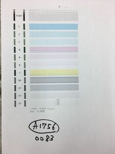 【A1756】プリンターヘッド ジャンク 印字確認済み QY6-0083 CANON キャノン PIXUS MG6330/MG6530/MG6730/MG7130/MG7530/MG7730/iP8730