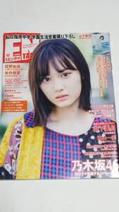 １８　１０　月刊エンタメ　山下美月　星野みなみ　北野日奈子　井上小百合　新内眞衣　高山一実　佐々木久美　東村芽依　高本彩花　