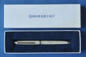 送料無料◆田中貴金属工業 オリジナル 純銀蒔き ボールペン 新品未使用