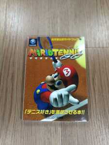 【B2523】送料無料 書籍 マリオテニスGC 任天堂公式ガイドブック ( GC ゲームキューブ 攻略本 MARIO TENNIS 空と鈴 )