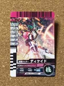 【仮面ライダー　グッズ　５４】カード　ガンバライド　ディケイド　MASKED RIDER DECADE