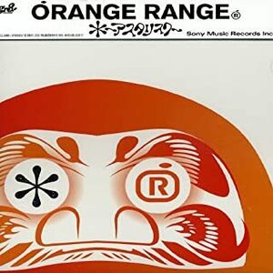 【中古】アスタリスク / ORANGE RANGE c13266【中古CDS】