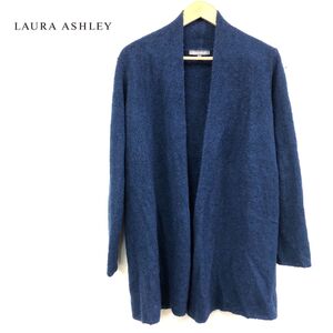 1O1087-W◆LAURA ASHLEY ローラアシュレイ ロングカーディガン ボタンなし 羽織 きれいめカジュアル◆size:S ブルー系 アクリル ウール 他