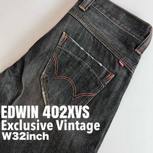 ★☆W32inch-81.28cm☆★EDWIN402XVS シンプル意匠★☆Exclusive Vintage Model☆★