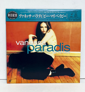 ★ Vanessa Paradis「be my babye」 ヴァネッサ・パラディ　レーザーディスク