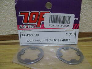 未使用未開封品 Top racing PA-DR0003 Lightweight Diff,Ring(2pcs)