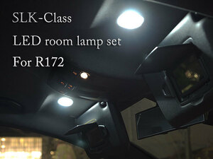 SLK R172専用LEDルームランプセット SLK350 SLK200スポーツ SLK200トレンド メルセデスAMG SLK55 ネコポス送料無料　