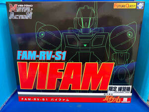 未開封品 エヴォリューション・トイ FAM-RV-S1 バイファム 練習機 メタル・アクション 銀河漂流バイファム