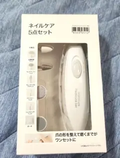 ネイルケアセット ニトリ