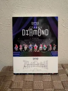 少女☆歌劇 3rdスタァライブ Starry Diamond Blu-ray