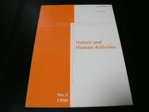 人と自然の博物館の英文紀要　Nature and Human Activities　No3　兵庫県