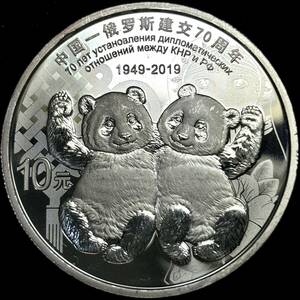 【中国大型銀貨】(2019年銘 30.0g 直径40mm プルーフ)