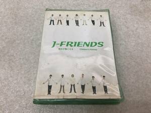 【A-7】　　J-FRIENDS 明日が聴こえる CD V6 TOKIO Kinki Kids ジャニーズ