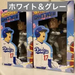 大谷翔平選手　ボブルヘッド　グレー 白　2体セット　ドジャース　5月16日配布